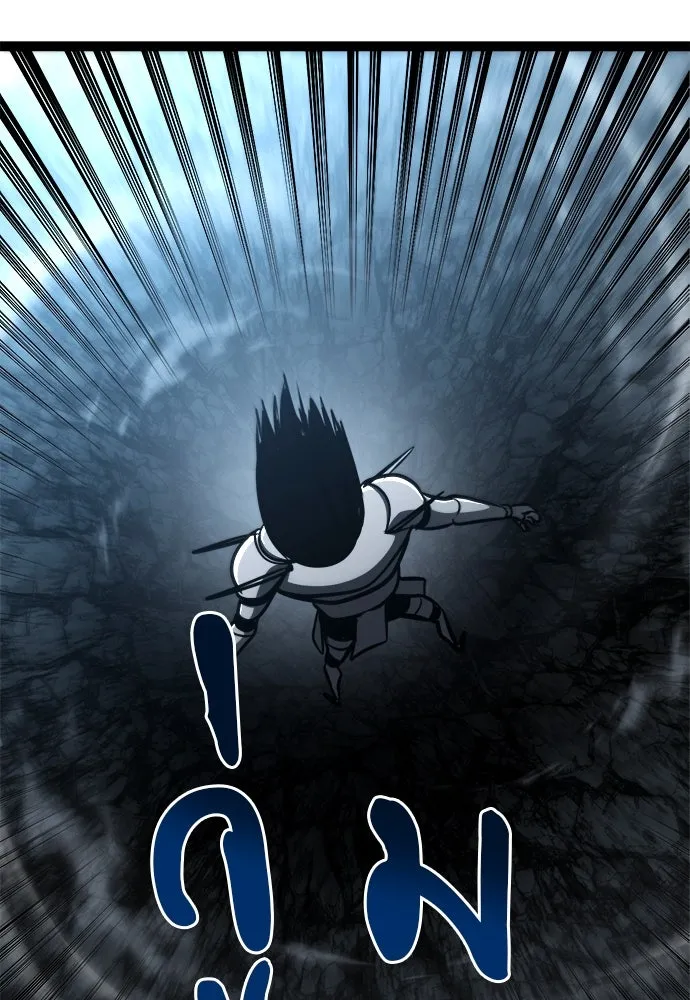 ก็อบลินเลเวล 999 ตอนที่ 20 รูปที่ 46