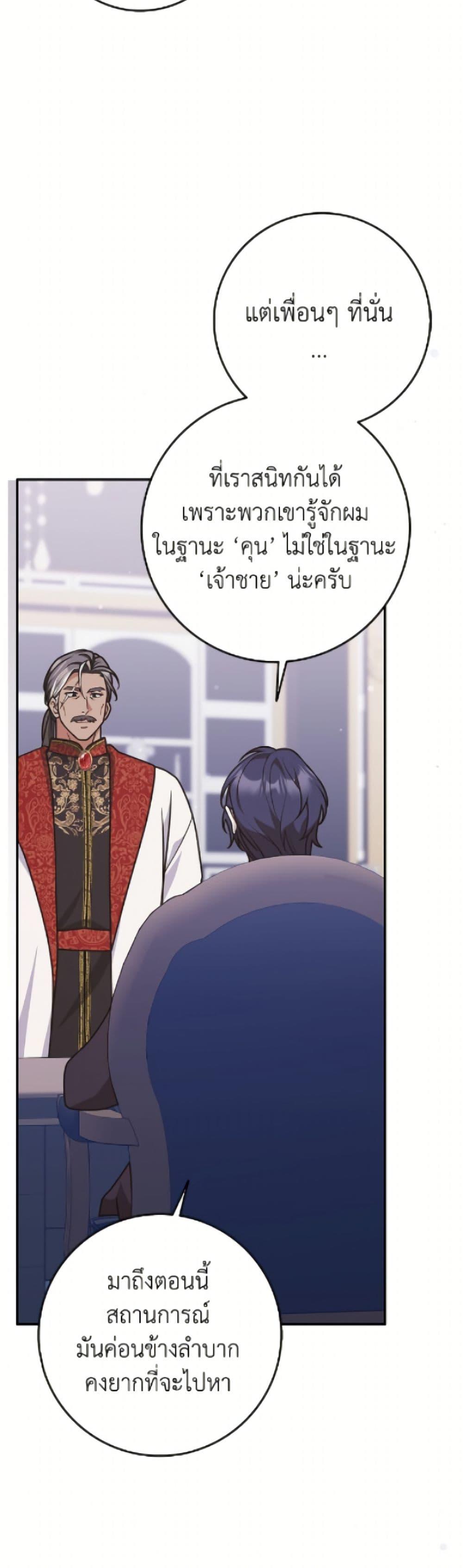 Manga-lc-com อ่านมังงะ อ่านการ์ตูน ออนไลน์ ฟรี Friends Shouldn’t Act This Way ตอนที่ 1 2 3 4 5 6 7 8 9 10 11 12 13 14 ฟรี ไม่มีโฆษณา Manga-lc - อ่าน มังงะ อ่าน การ์ตูน ออนไลน์ อ่านมังงะ ฟรี