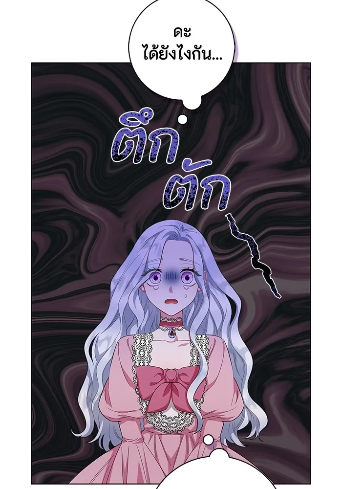 ฉันกลายเป็นแม่พระเอกนิยายจอมเสเพล ตอนที่ 40 รูปที่ 43