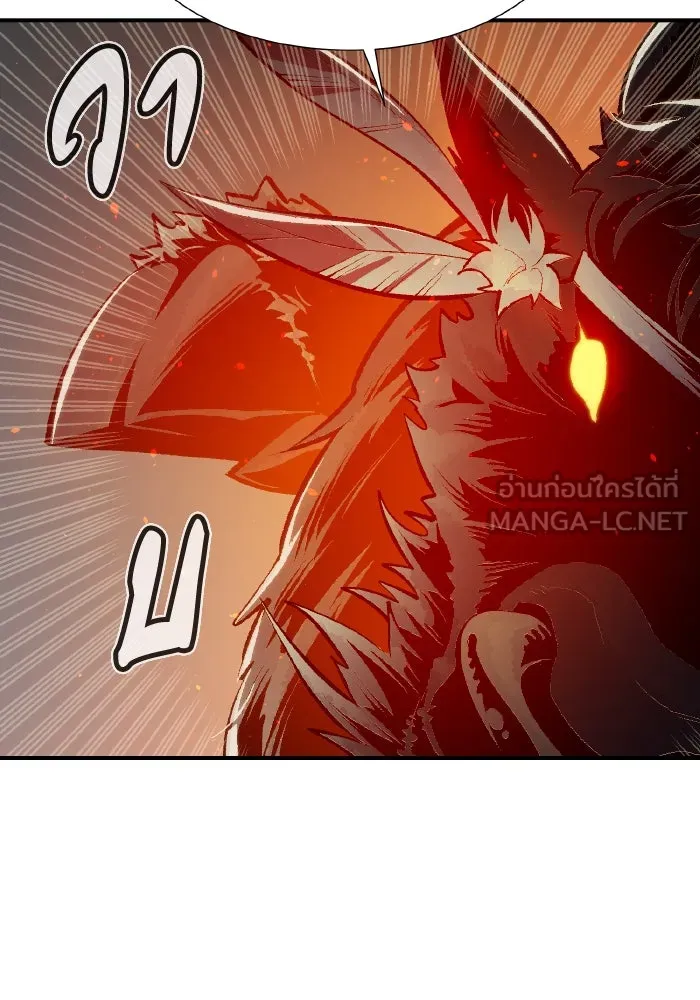 The Lone Necromancer ตอนที่ 98 รูปที่ 27