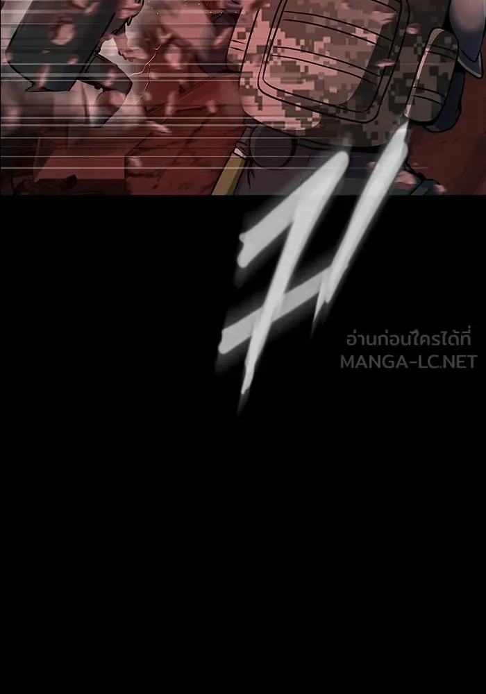 เพลเยอร์นักกินเหล็ก ตอนที่ 31 รูปที่ 174