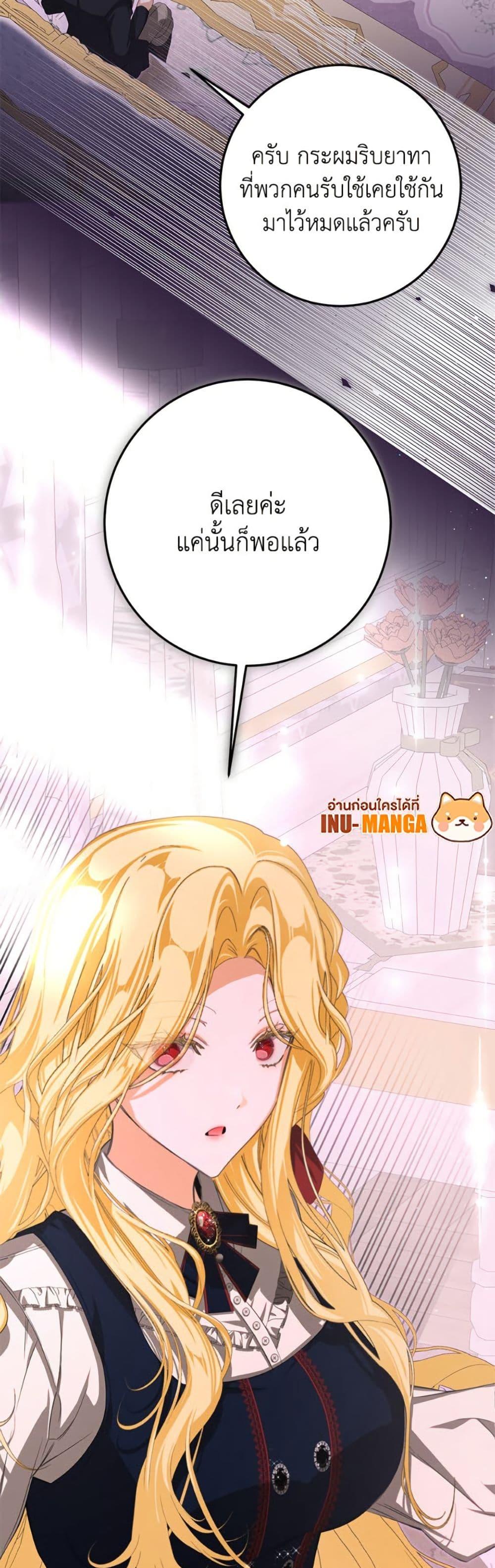 Manga-lc-com อ่านมังงะ อ่านการ์ตูน ออนไลน์ ฟรี I’ve Become the Devil’s Master ตอนที่ 1 2 3 4 5 6 7 8 9 10 11 12 13 14 ฟรี ไม่มีโฆษณา Manga-lc - อ่าน มังงะ อ่าน การ์ตูน ออนไลน์ อ่านมังงะ ฟรี