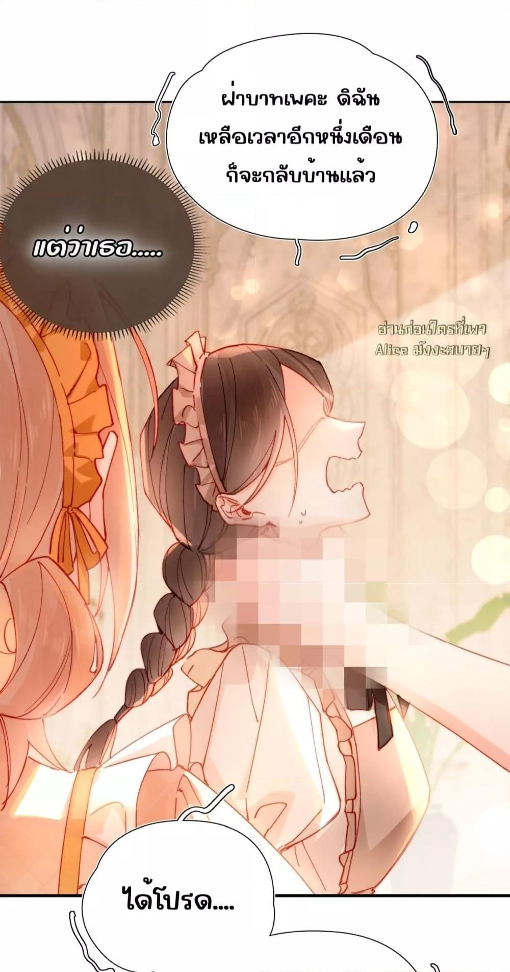 Manga-lc-com อ่านมังงะ อ่านการ์ตูน ออนไลน์ ฟรี HisTrap–กับด ตอนที่ 1 2 3 4 5 6 7 8 9 10 11 12 13 14 ฟรี ไม่มีโฆษณา Manga-lc - อ่าน มังงะ อ่าน การ์ตูน ออนไลน์ อ่านมังงะ ฟรี