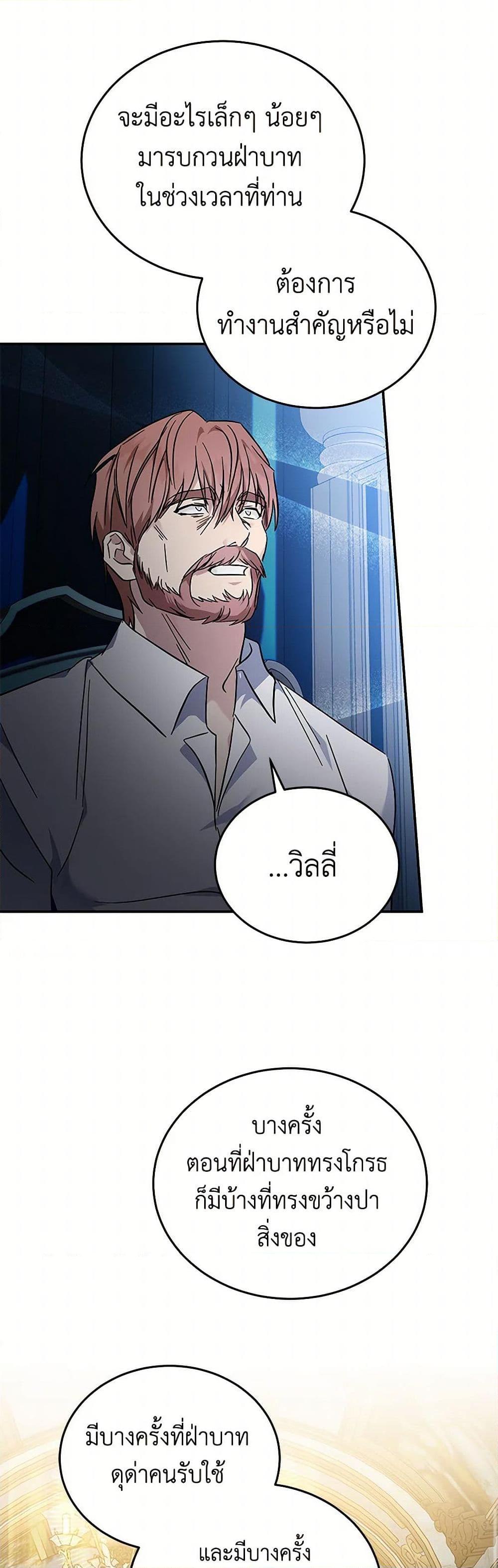 Manga-lc-com อ่านมังงะ อ่านการ์ตูน ออนไลน์ ฟรี The Villainess Lives Again ตอนที่ 1 2 3 4 5 6 7 8 9 10 11 12 13 14 ฟรี ไม่มีโฆษณา Manga-lc - อ่าน มังงะ อ่าน การ์ตูน ออนไลน์ อ่านมังงะ ฟรี