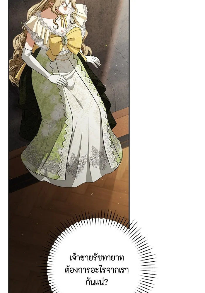 ละครชีวิตลิขิตรัก ตอนที่ 15 รูปที่ 115