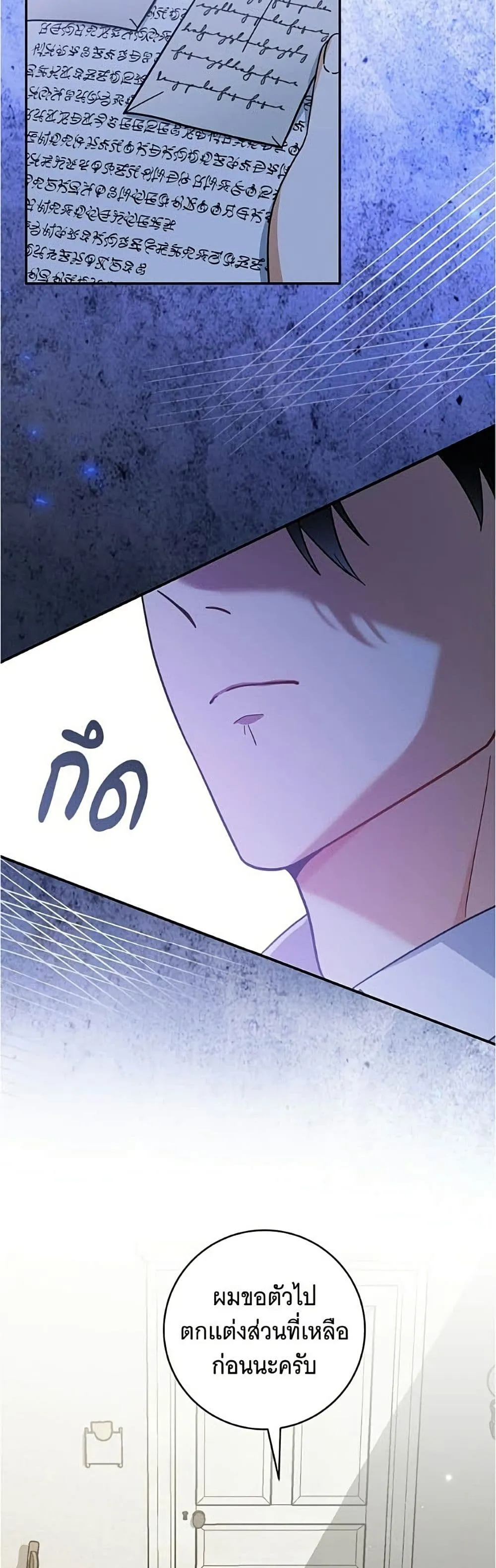 Manga-lc-com อ่านมังงะ อ่านการ์ตูน ออนไลน์ ฟรี All I Want is My Dream Home – โครงการมีสามีแถมฟรีบ้านในฝัน ตอนที่ 1 2 3 4 5 6 7 8 9 10 11 12 13 14 ฟรี ไม่มีโฆษณา Manga-lc - อ่าน มังงะ อ่าน การ์ตูน ออนไลน์ อ่านมังงะ ฟรี