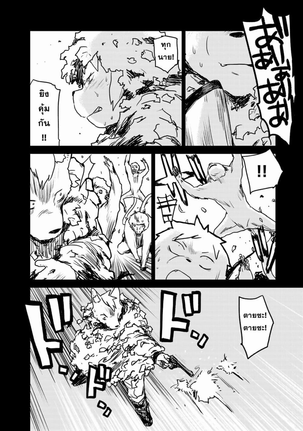 Manga-lc-com อ่านมังงะ อ่านการ์ตูน ออนไลน์ ฟรี Mukurozumi no Volte ตอนที่ 1 2 3 4 5 6 7 8 9 10 11 12 13 14 ฟรี ไม่มีโฆษณา Manga-lc - อ่าน มังงะ อ่าน การ์ตูน ออนไลน์ อ่านมังงะ ฟรี