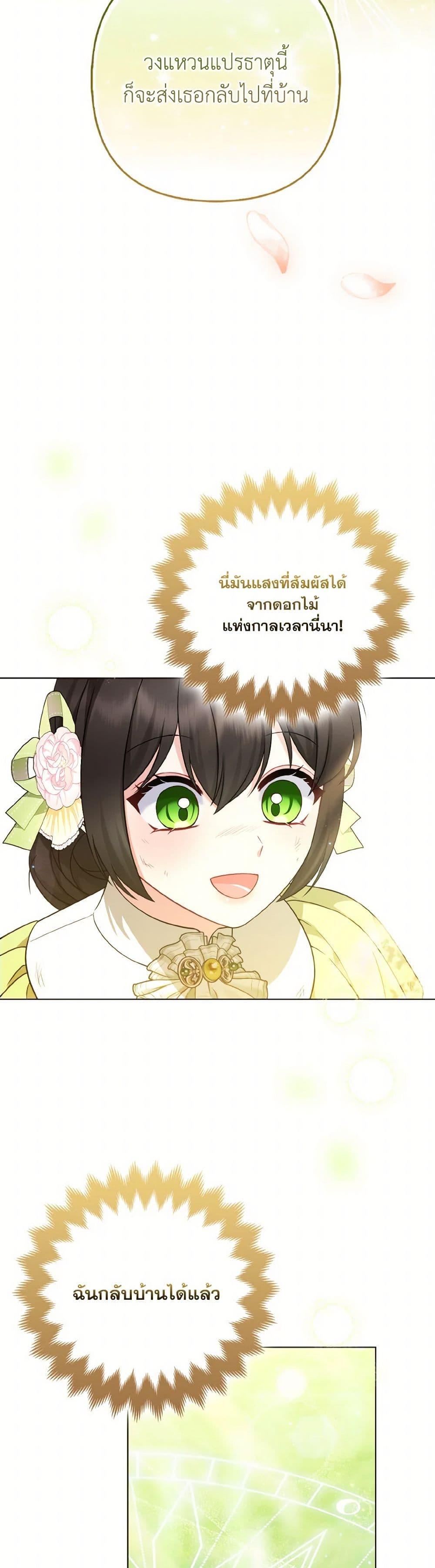 Manga-lc-com อ่านมังงะ อ่านการ์ตูน ออนไลน์ ฟรี So I Married An Abandoned Crown Prince ตอนที่ 1 2 3 4 5 6 7 8 9 10 11 12 13 14 ฟรี ไม่มีโฆษณา Manga-lc - อ่าน มังงะ อ่าน การ์ตูน ออนไลน์ อ่านมังงะ ฟรี