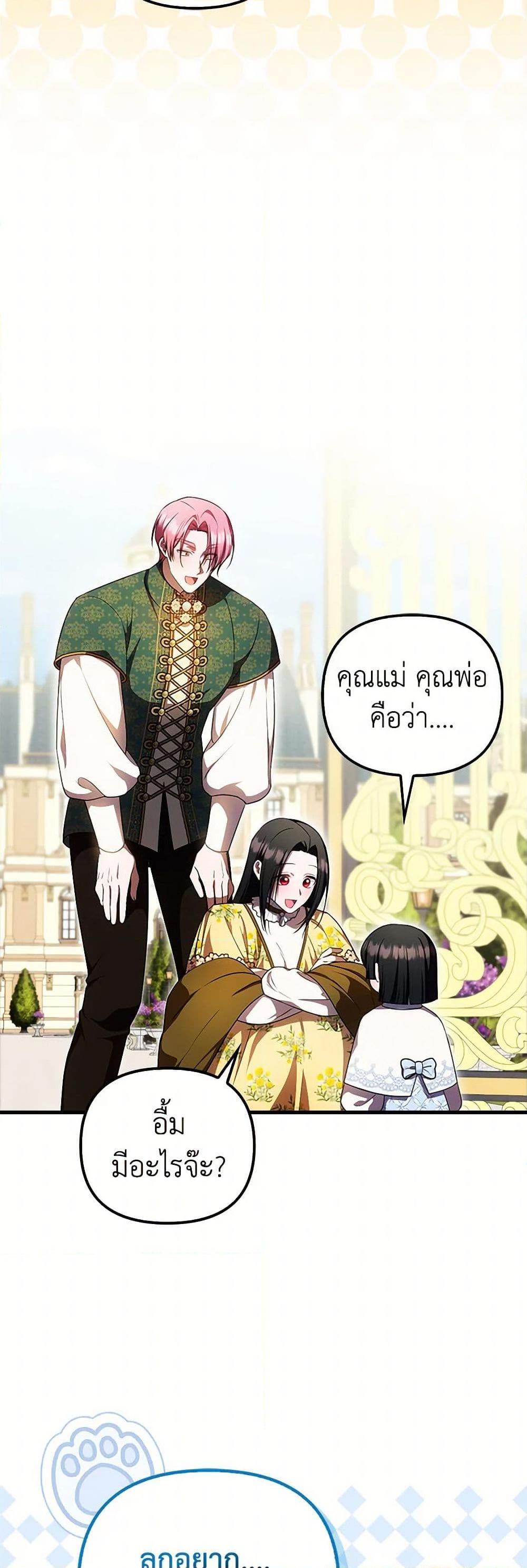 Manga-lc-com อ่านมังงะ อ่านการ์ตูน ออนไลน์ ฟรี It’s My First Time Being Loved ตอนที่ 1 2 3 4 5 6 7 8 9 10 11 12 13 14 ฟรี ไม่มีโฆษณา Manga-lc - อ่าน มังงะ อ่าน การ์ตูน ออนไลน์ อ่านมังงะ ฟรี