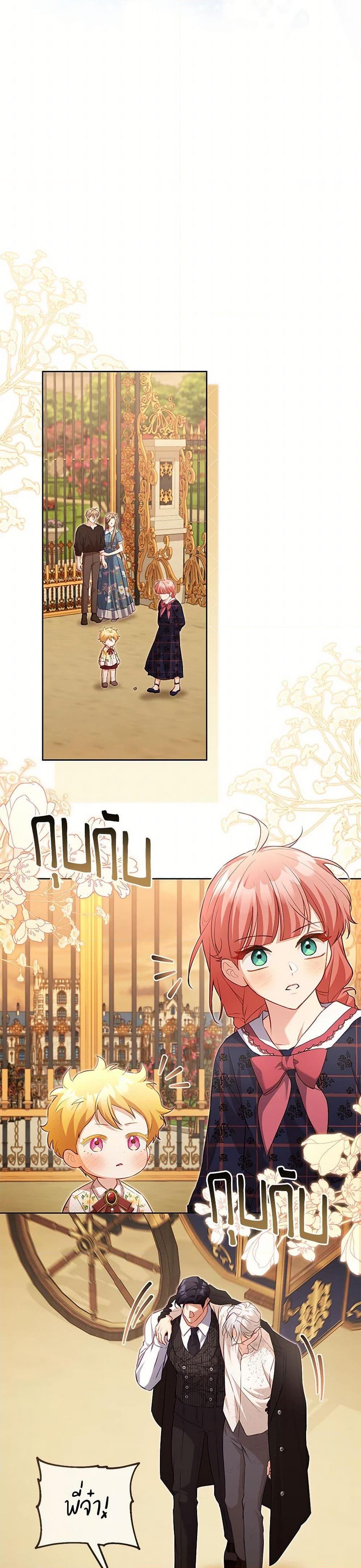 Manga-lc-com อ่านมังงะ อ่านการ์ตูน ออนไลน์ ฟรี Childcare Diary With The Villain ตอนที่ 1 2 3 4 5 6 7 8 9 10 11 12 13 14 ฟรี ไม่มีโฆษณา Manga-lc - อ่าน มังงะ อ่าน การ์ตูน ออนไลน์ อ่านมังงะ ฟรี