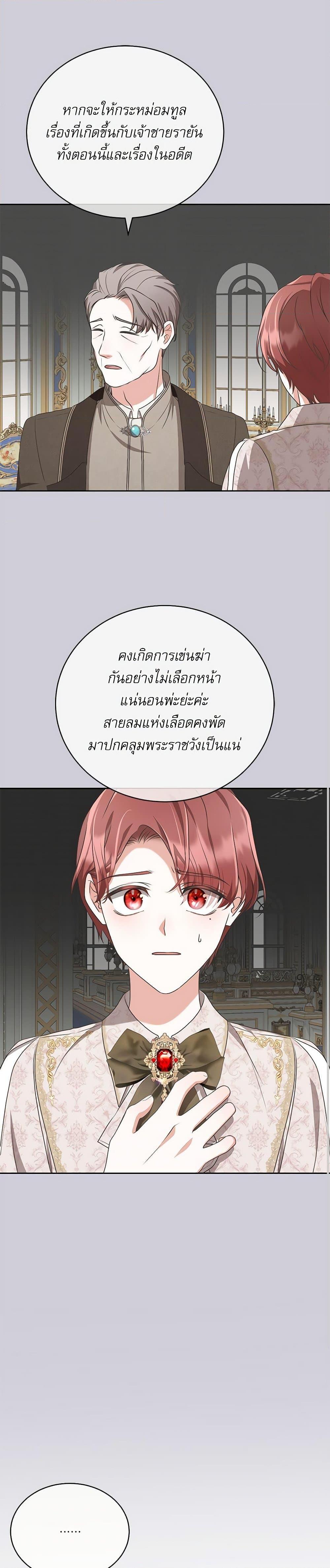 Manga-lc-com อ่านมังงะ อ่านการ์ตูน ออนไลน์ ฟรี Reborn as a Character That Never Existed ตอนที่ 1 2 3 4 5 6 7 8 9 10 11 12 13 14 ฟรี ไม่มีโฆษณา Manga-lc - อ่าน มังงะ อ่าน การ์ตูน ออนไลน์ อ่านมังงะ ฟรี