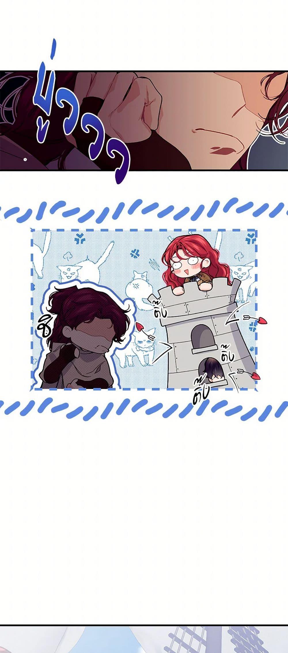 Manga-lc-com อ่านมังงะ อ่านการ์ตูน ออนไลน์ ฟรี The Elegant Sea of Savagery ตอนที่ 1 2 3 4 5 6 7 8 9 10 11 12 13 14 ฟรี ไม่มีโฆษณา Manga-lc - อ่าน มังงะ อ่าน การ์ตูน ออนไลน์ อ่านมังงะ ฟรี