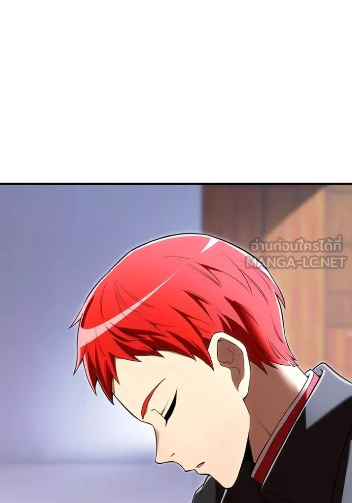 ฮันเตอร์สกิลโกง ตอนที่ 62 รูปที่ 98