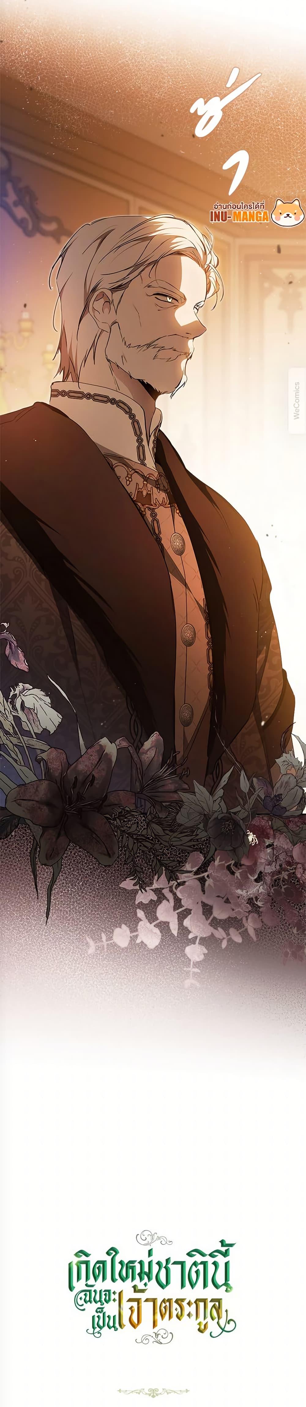 Manga-lc-com อ่านมังงะ อ่านการ์ตูน ออนไลน์ ฟรี In This Life, I Will Be the Lord ตอนที่ 1 2 3 4 5 6 7 8 9 10 11 12 13 14 ฟรี ไม่มีโฆษณา Manga-lc - อ่าน มังงะ อ่าน การ์ตูน ออนไลน์ อ่านมังงะ ฟรี