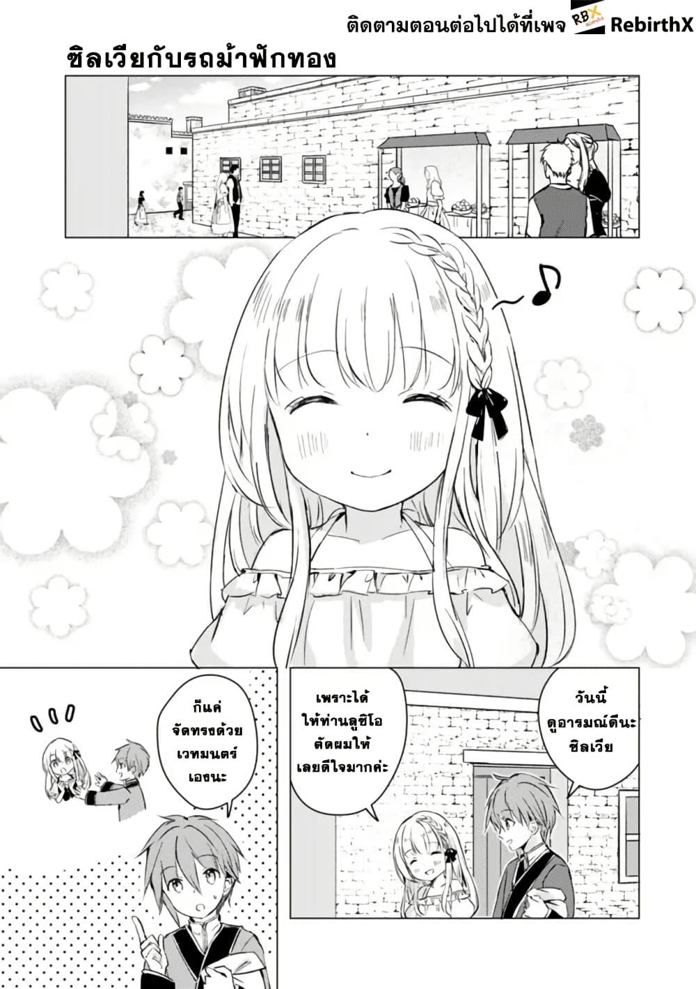 Manga-lc-com อ่านมังงะ อ่านการ์ตูน ออนไลน์ ฟรี Manga wo Yomeru Ore ga Sekai Saikyou ตอนที่ 1 2 3 4 5 6 7 8 9 10 11 12 13 14 ฟรี ไม่มีโฆษณา Manga-lc - อ่าน มังงะ อ่าน การ์ตูน ออนไลน์ อ่านมังงะ ฟรี