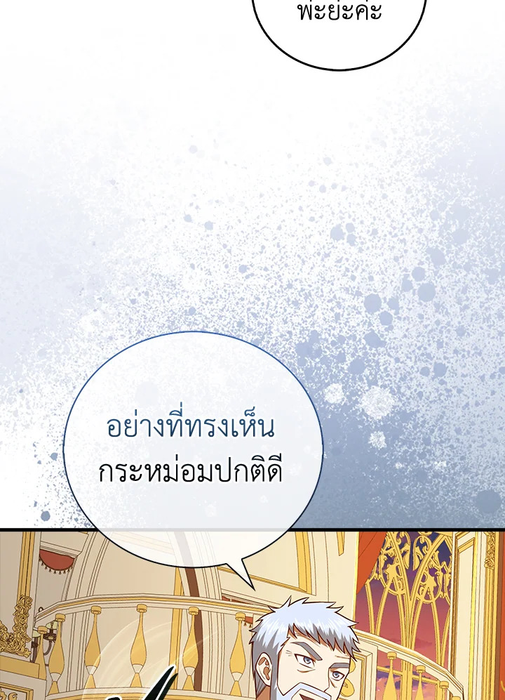 Manga-lc-com อ่านมังงะ อ่านการ์ตูน ออนไลน์ ฟรี The Lord of Coins ตอนที่ 1 2 3 4 5 6 7 8 9 10 11 12 13 14 ฟรี ไม่มีโฆษณา Manga-lc - อ่าน มังงะ อ่าน การ์ตูน ออนไลน์ อ่านมังงะ ฟรี