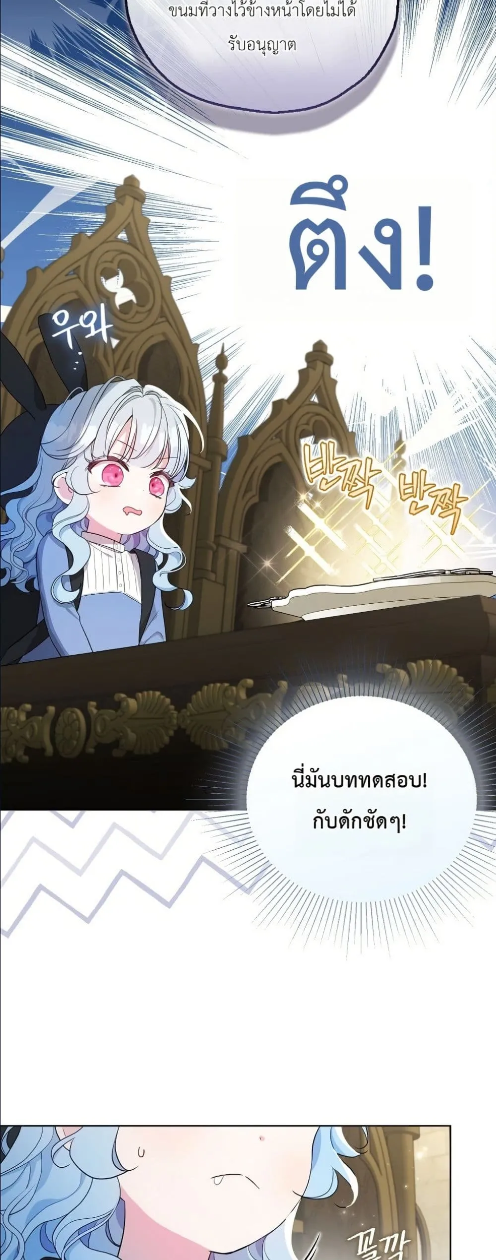 Manga-lc-com อ่านมังงะ อ่านการ์ตูน ออนไลน์ ฟรี The Oracle of the Villainous Baby ตอนที่ 1 2 3 4 5 6 7 8 9 10 11 12 13 14 ฟรี ไม่มีโฆษณา Manga-lc - อ่าน มังงะ อ่าน การ์ตูน ออนไลน์ อ่านมังงะ ฟรี