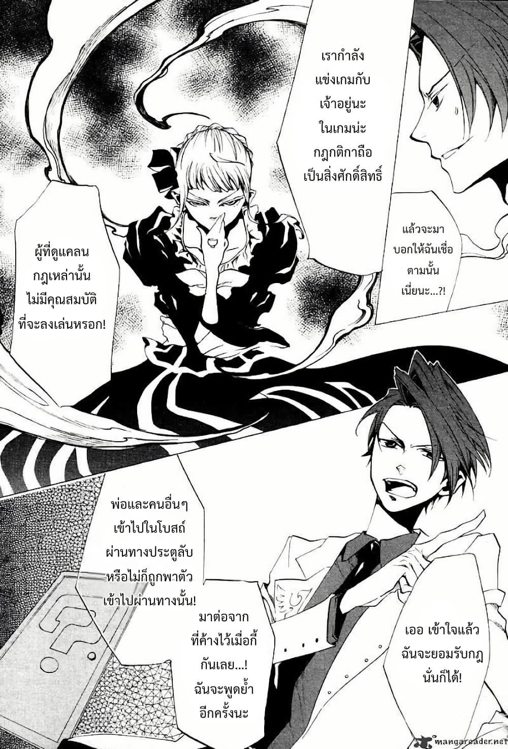 Manga-lc-com อ่านมังงะ อ่านการ์ตูน ออนไลน์ ฟรี Umineko no Naku Koro ni Episode 2 Turn of the Golden Witch ตอนที่ 1 2 3 4 5 6 7 8 9 10 11 12 13 14 ฟรี ไม่มีโฆษณา Manga-lc - อ่าน มังงะ อ่าน การ์ตูน ออนไลน์ อ่านมังงะ ฟรี