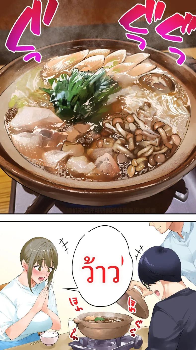Doujin-Lc- อ่าน โดจิน มังฮวา เกาหลี ญี่ปุ่น จีน แปลไทย เเม่บ้านสาวเปลี่ยวใจ (Raidon) ตอนที่ 1 2 3 4 5 6 7 8 9 10 11 12 13 14 ฟรี ไม่มีโฆษณา อ่าน โดจิน Manhwa เกาหลี ญี่ปุ่น จีน เรามีครบ คัดมาให้เน้นๆ โดจิน 18+ รับประกันความฟินโดย  Doujin Lc
