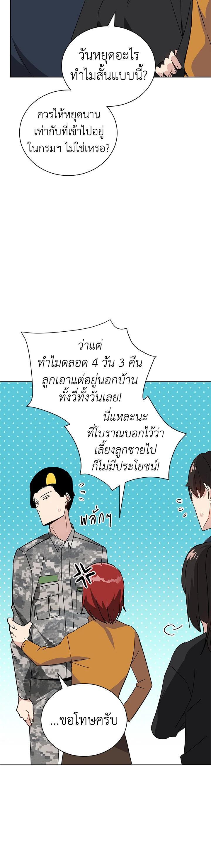 Manga-lc-com อ่านมังงะ อ่านการ์ตูน ออนไลน์ ฟรี The Descent of the Demonic Master ตอนที่ 1 2 3 4 5 6 7 8 9 10 11 12 13 14 ฟรี ไม่มีโฆษณา Manga-lc - อ่าน มังงะ อ่าน การ์ตูน ออนไลน์ อ่านมังงะ ฟรี