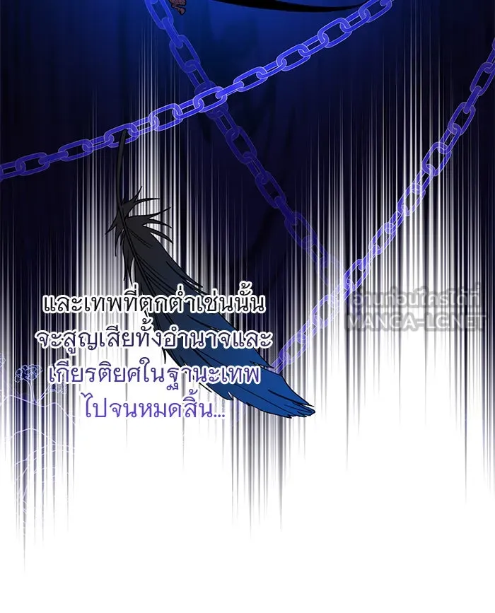 อะคาเดมีนี้เห็นทีจะเจ๊ง ตอนที่ 68 รูปที่ 9