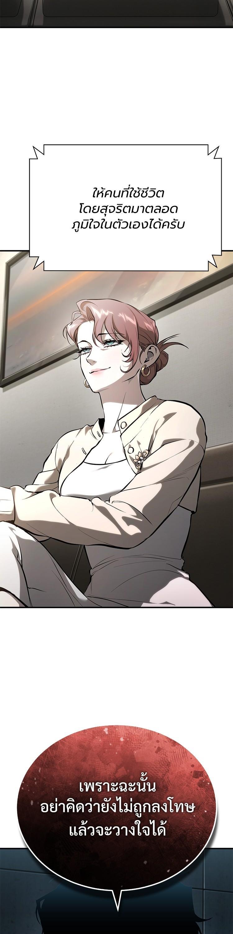 Manga-lc-com อ่านมังงะ อ่านการ์ตูน ออนไลน์ ฟรี Devil Returns To School Days ตอนที่ 1 2 3 4 5 6 7 8 9 10 11 12 13 14 ฟรี ไม่มีโฆษณา Manga-lc - อ่าน มังงะ อ่าน การ์ตูน ออนไลน์ อ่านมังงะ ฟรี