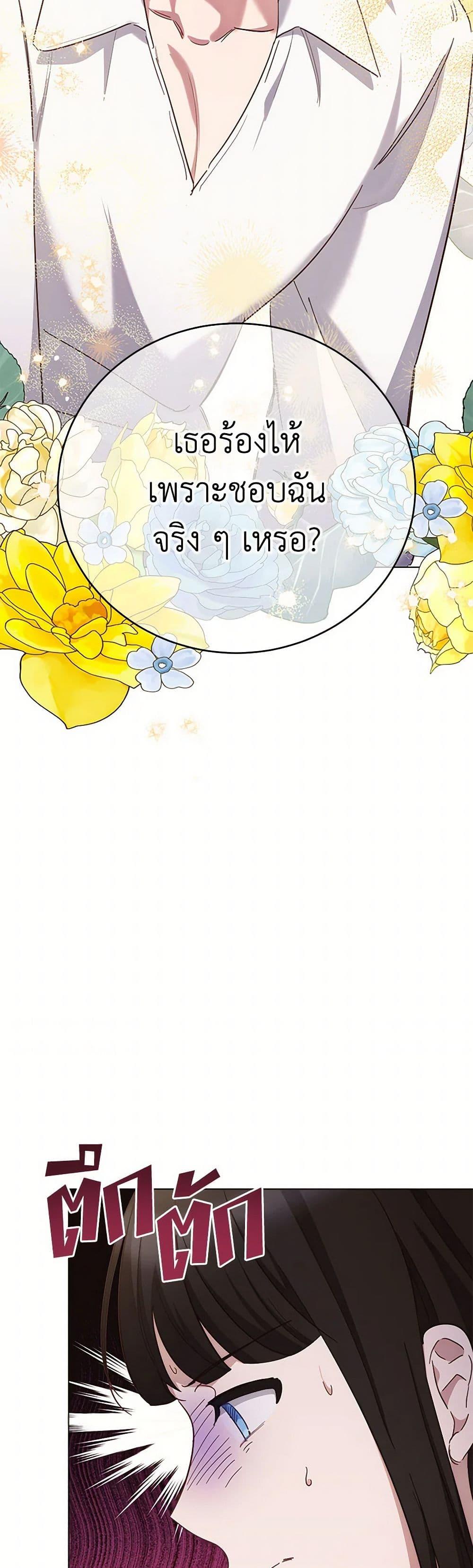 Manga-lc-com อ่านมังงะ อ่านการ์ตูน ออนไลน์ ฟรี If You Get Caught, You’ll Die! ตอนที่ 1 2 3 4 5 6 7 8 9 10 11 12 13 14 ฟรี ไม่มีโฆษณา Manga-lc - อ่าน มังงะ อ่าน การ์ตูน ออนไลน์ อ่านมังงะ ฟรี