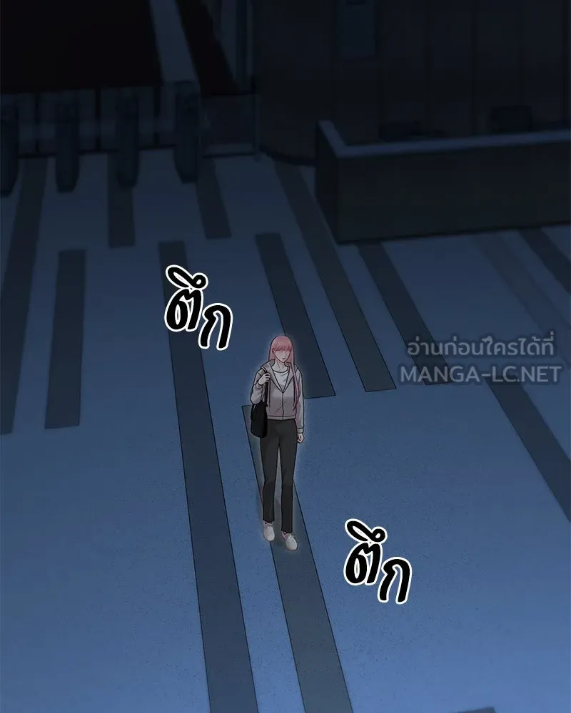 จ้า แม่คนสวย ตอนที่ 36 รูปที่ 84