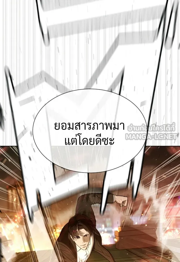นักฆ่าย้อนวัย ตอนที่ 117 รูปที่ 186