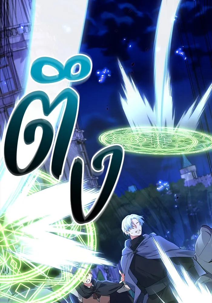 แผนหย่าสามีทรราช ตอนที่ 100 รูปที่ 10