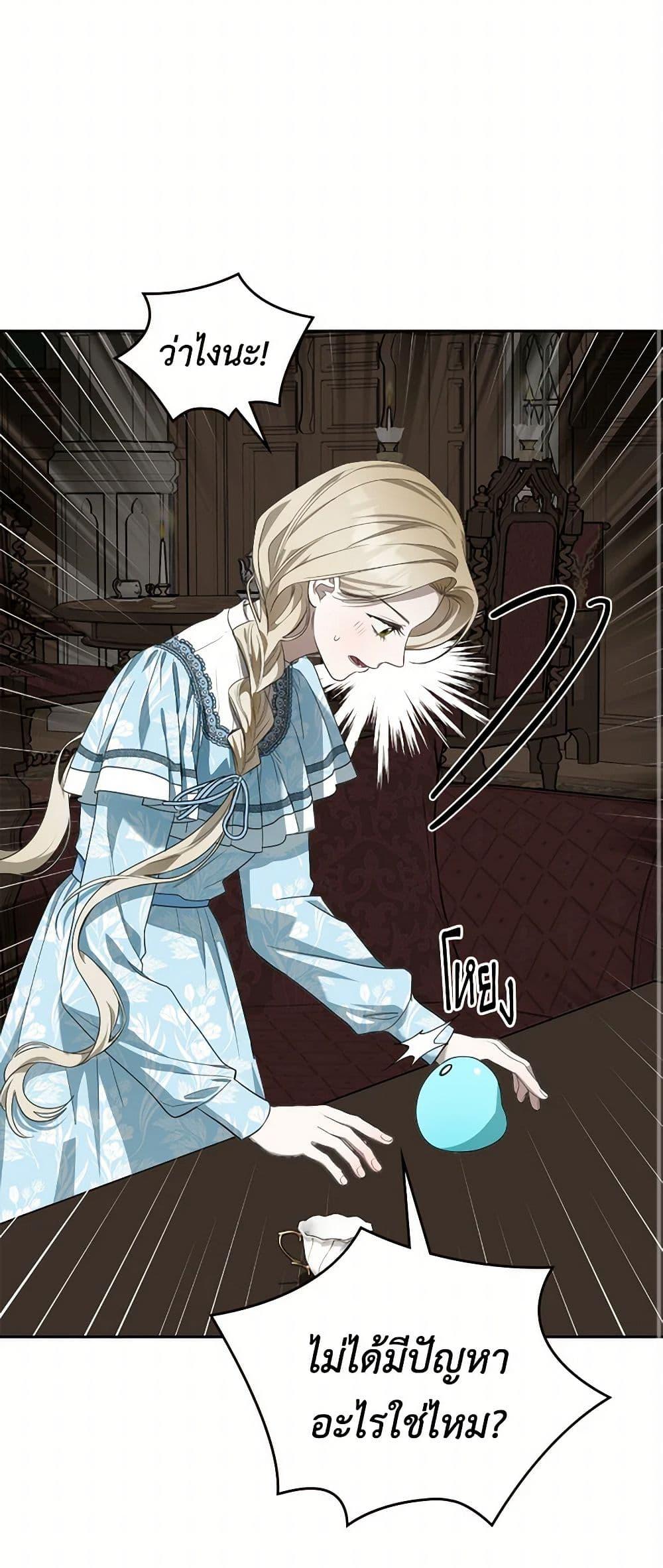 Manga-lc-com อ่านมังงะ อ่านการ์ตูน ออนไลน์ ฟรี The Monster Male Lead Lives Under My Bed ตอนที่ 1 2 3 4 5 6 7 8 9 10 11 12 13 14 ฟรี ไม่มีโฆษณา Manga-lc - อ่าน มังงะ อ่าน การ์ตูน ออนไลน์ อ่านมังงะ ฟรี