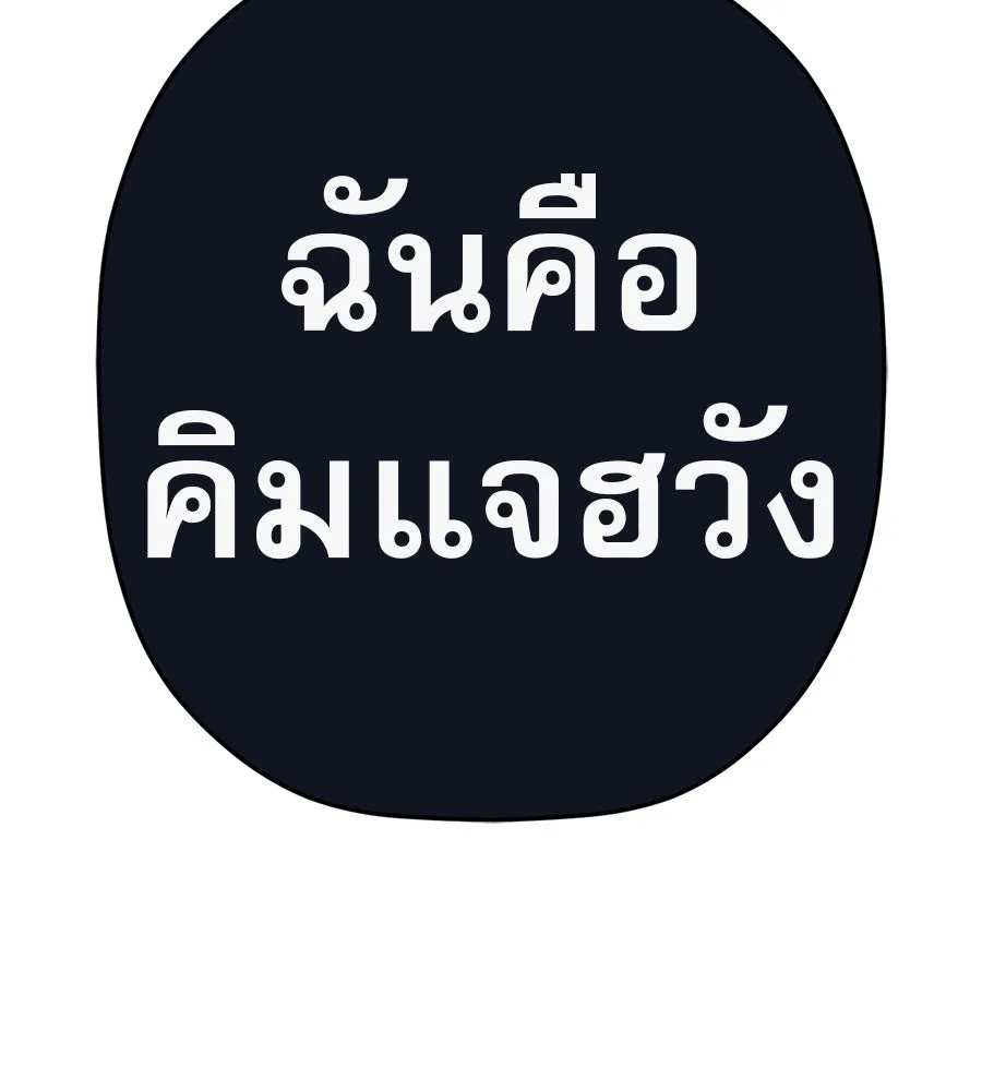 คอลเซ็นเตอร์เปลี่ยนชีวิต ตอนที่ 71 ต้องเลือก รูปที่ 8