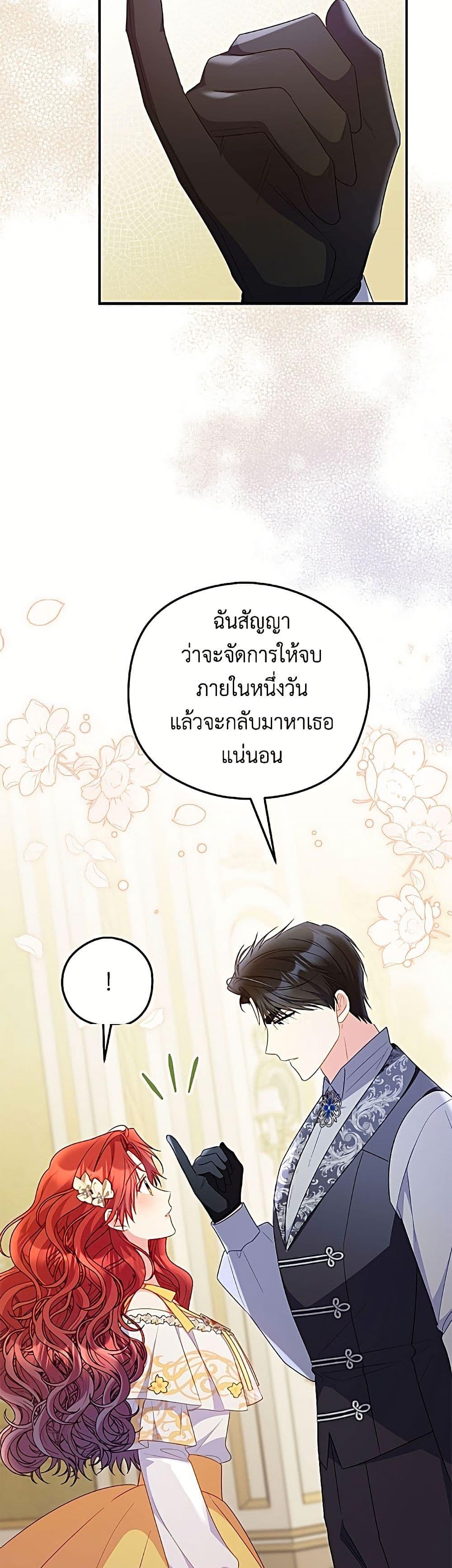 Manga-lc-com อ่านมังงะ อ่านการ์ตูน ออนไลน์ ฟรี The Villainess Captured the Grand Duke ตอนที่ 1 2 3 4 5 6 7 8 9 10 11 12 13 14 ฟรี ไม่มีโฆษณา Manga-lc - อ่าน มังงะ อ่าน การ์ตูน ออนไลน์ อ่านมังงะ ฟรี