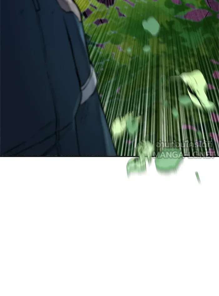 ดรูอิดแห่งสถานีโซล ตอนที่ 37 รูปที่ 99