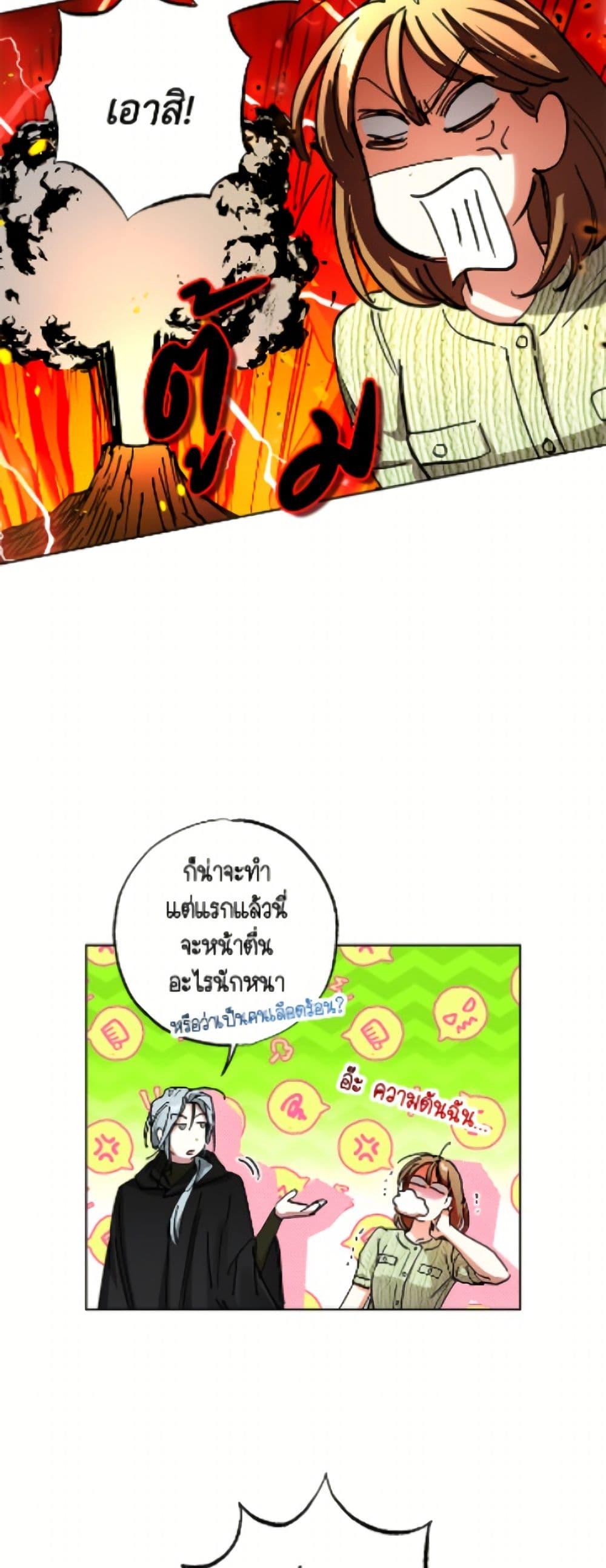 Manga-lc-com อ่านมังงะ อ่านการ์ตูน ออนไลน์ ฟรี The Housekeeper of the Dungeon ตอนที่ 1 2 3 4 5 6 7 8 9 10 11 12 13 14 ฟรี ไม่มีโฆษณา Manga-lc - อ่าน มังงะ อ่าน การ์ตูน ออนไลน์ อ่านมังงะ ฟรี