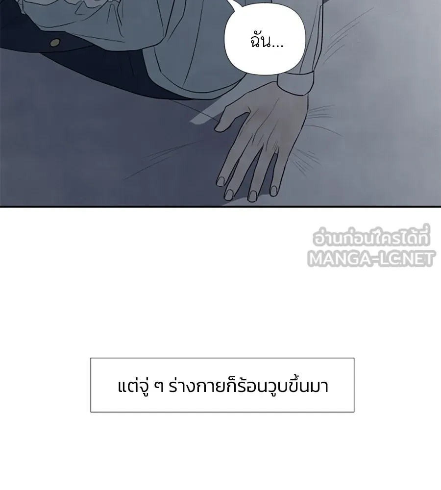 เหตุผลของคนไม่อยากอยู่ ตอนที่ 9 รูปที่ 66