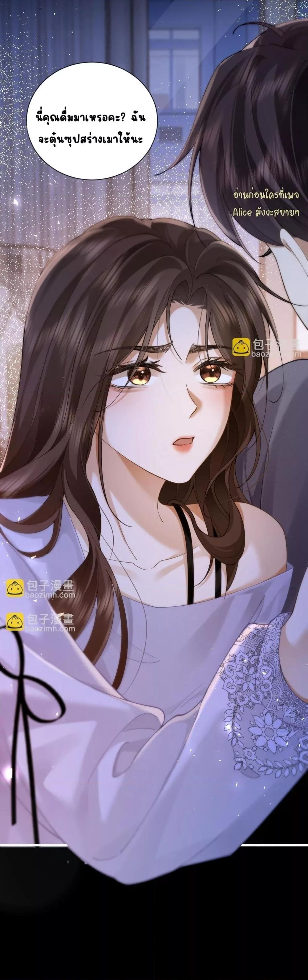 Manga-lc-com อ่านมังงะ อ่านการ์ตูน ออนไลน์ ฟรี Seduceher–กั ตอนที่ 1 2 3 4 5 6 7 8 9 10 11 12 13 14 ฟรี ไม่มีโฆษณา Manga-lc - อ่าน มังงะ อ่าน การ์ตูน ออนไลน์ อ่านมังงะ ฟรี