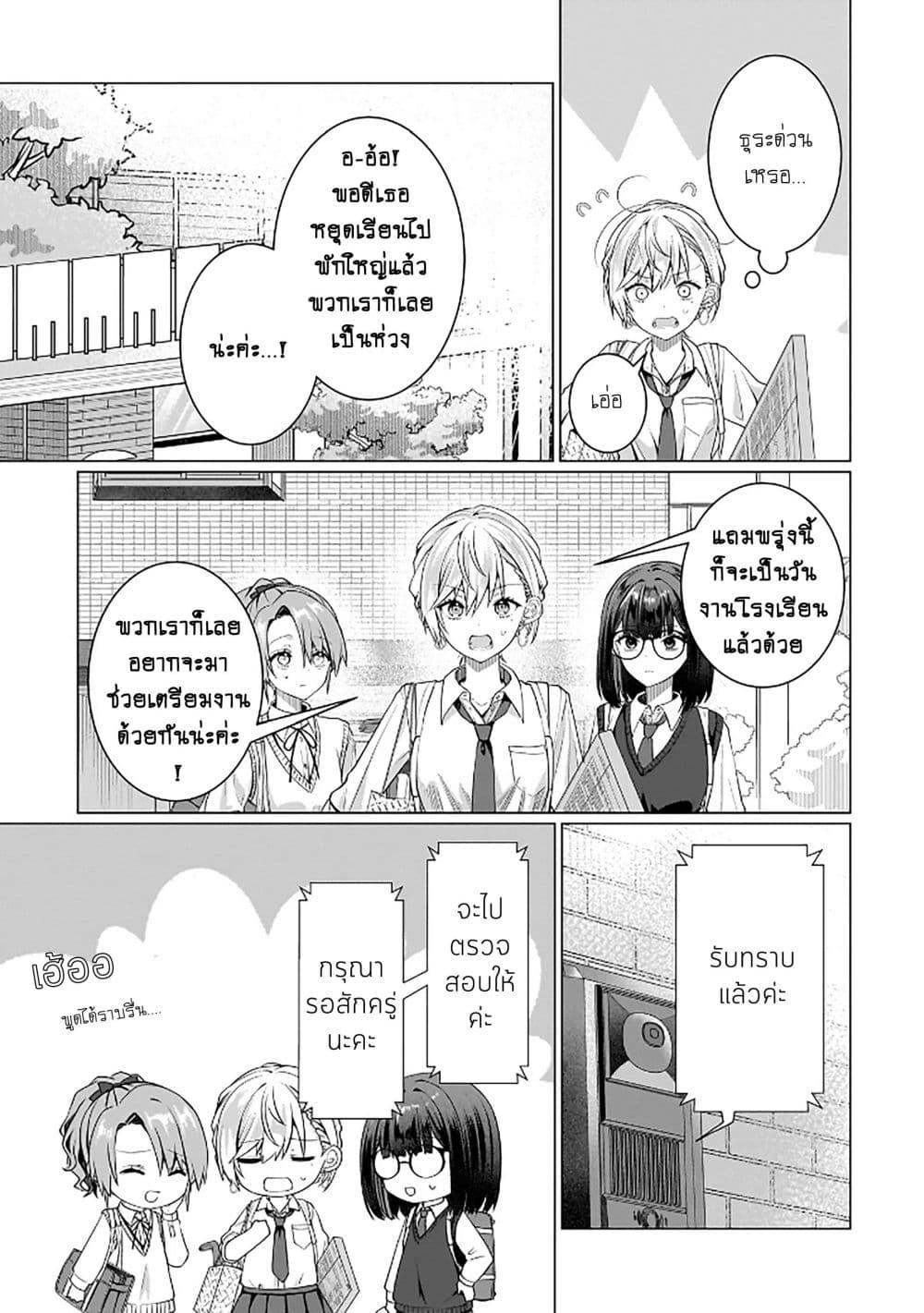 Manga-lc-com อ่านมังงะ อ่านการ์ตูน ออนไลน์ ฟรี Yuri no Hajimari wa Dorei Kara ตอนที่ 1 2 3 4 5 6 7 8 9 10 11 12 13 14 ฟรี ไม่มีโฆษณา Manga-lc - อ่าน มังงะ อ่าน การ์ตูน ออนไลน์ อ่านมังงะ ฟรี