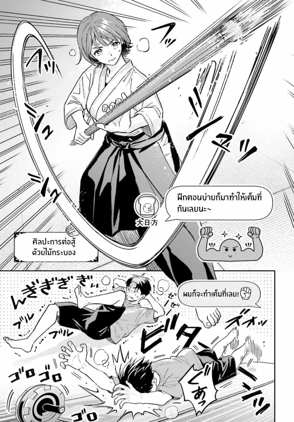 Manga-lc-com อ่านมังงะ อ่านการ์ตูน ออนไลน์ ฟรี Boku no Kanojo wa Dekkawaii ตอนที่ 1 2 3 4 5 6 7 8 9 10 11 12 13 14 ฟรี ไม่มีโฆษณา Manga-lc - อ่าน มังงะ อ่าน การ์ตูน ออนไลน์ อ่านมังงะ ฟรี