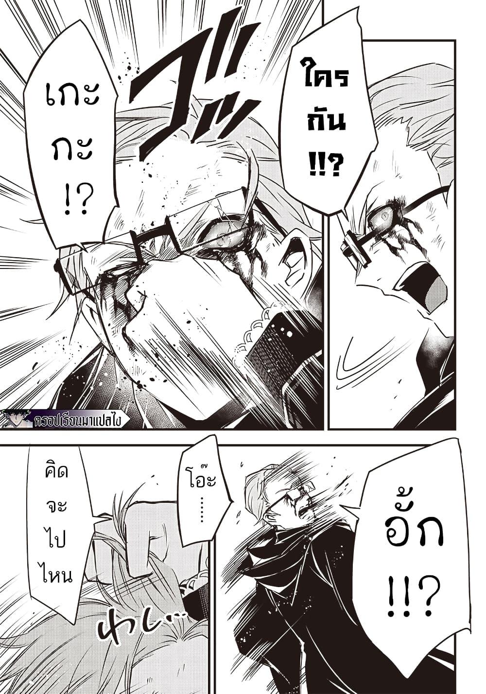 Manga-lc-com อ่านมังงะ อ่านการ์ตูน ออนไลน์ ฟรี Savage Fang Ojou-sama Shijou Saikyou no Youhei wa Shijou Saikyou no Bougyaku Reijou to Natte Nidome no Sekai wo Musou Suru ตอนที่ 1 2 3 4 5 6 7 8 9 10 11 12 13 14 ฟรี ไม่มีโฆษณา Manga-lc - อ่าน มังงะ อ่าน การ์ตูน ออนไลน์ อ่านมังงะ ฟรี