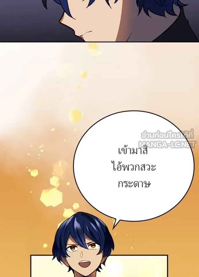 เป้าหมายครั้งที่ 2 ตอนที่ 36 รูปที่ 101