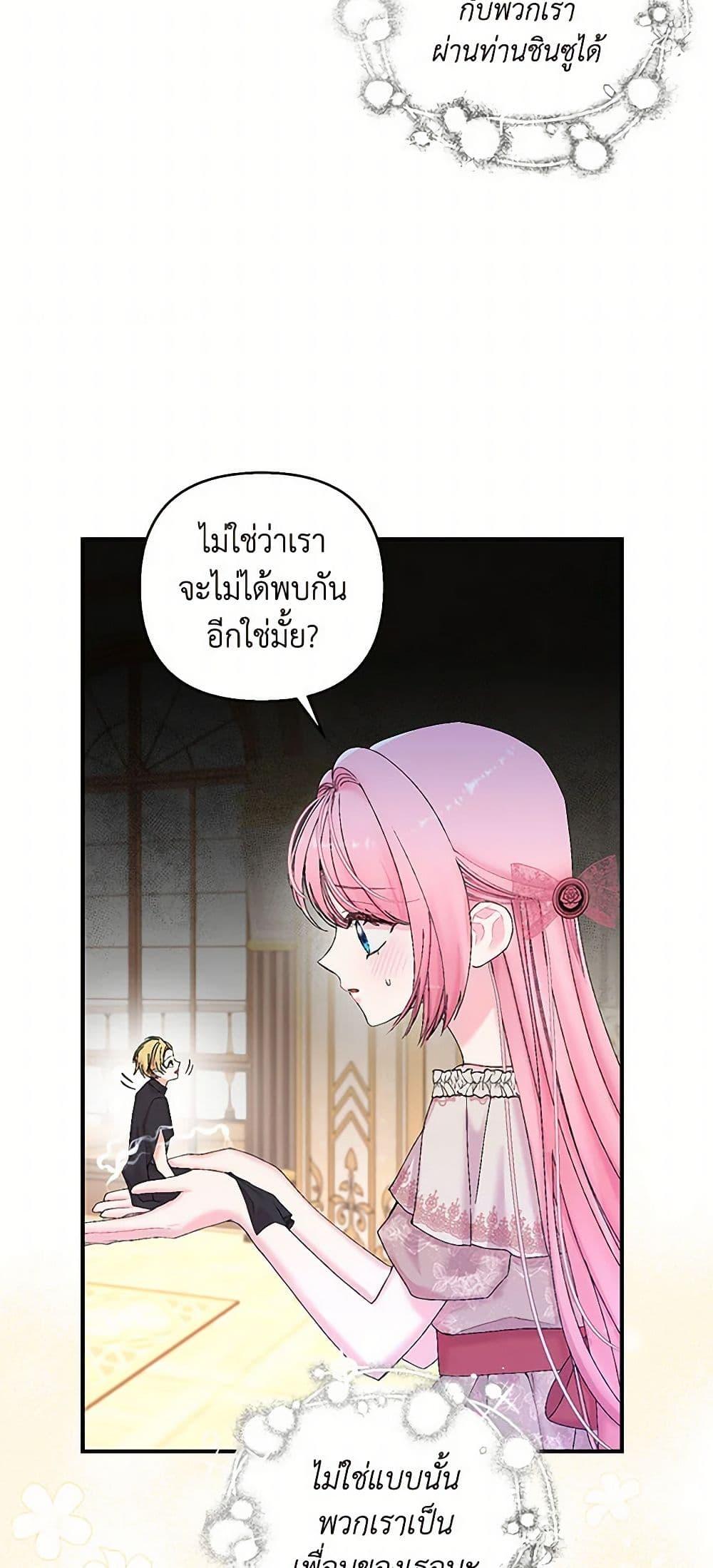 Manga-lc-com อ่านมังงะ อ่านการ์ตูน ออนไลน์ ฟรี Our Little Empress ตอนที่ 1 2 3 4 5 6 7 8 9 10 11 12 13 14 ฟรี ไม่มีโฆษณา Manga-lc - อ่าน มังงะ อ่าน การ์ตูน ออนไลน์ อ่านมังงะ ฟรี