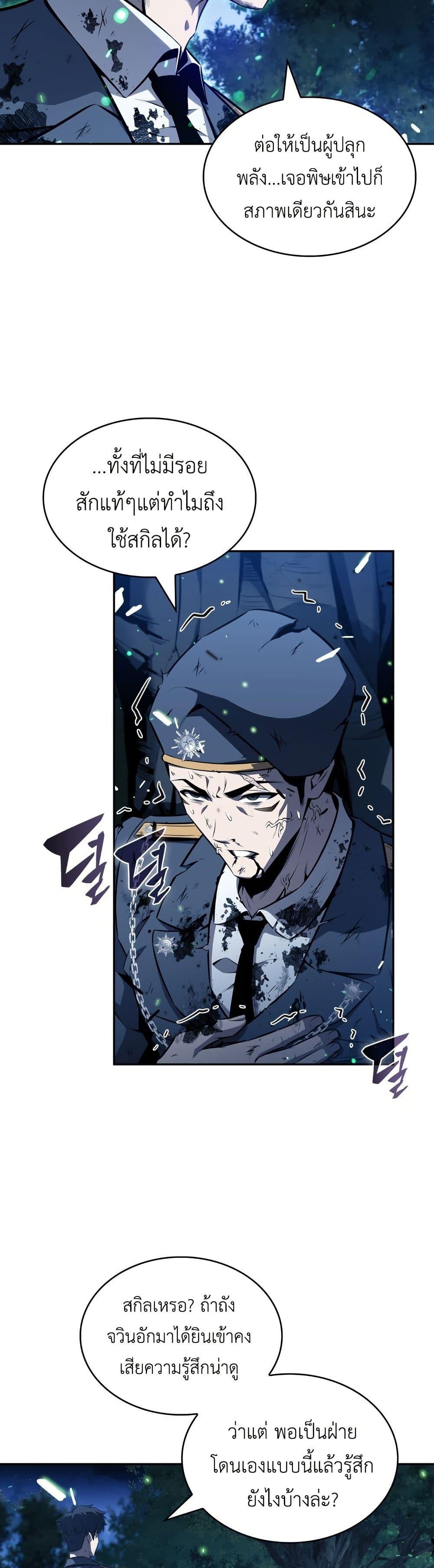 Manga-lc-com อ่านมังงะ อ่านการ์ตูน ออนไลน์ ฟรี The Chairman of Pharmaceutical Company is a Poison King ตอนที่ 1 2 3 4 5 6 7 8 9 10 11 12 13 14 ฟรี ไม่มีโฆษณา Manga-lc - อ่าน มังงะ อ่าน การ์ตูน ออนไลน์ อ่านมังงะ ฟรี