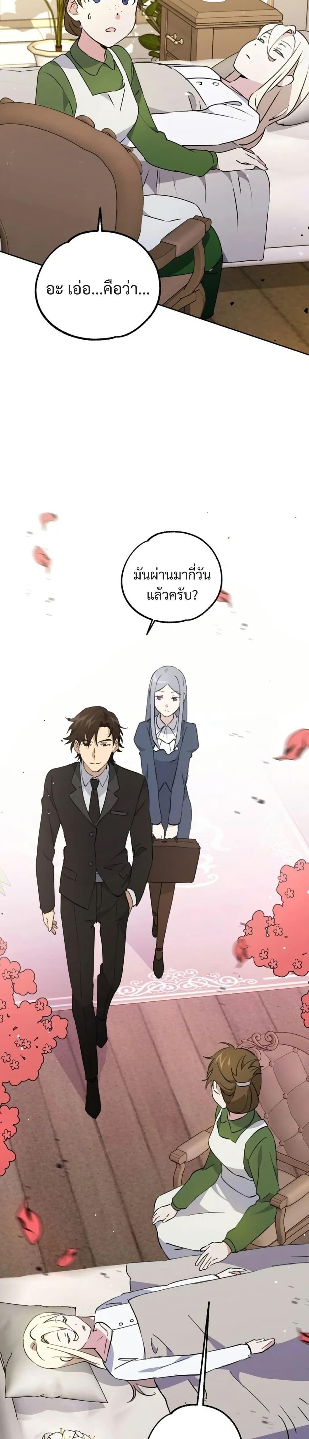 Manga-lc-com อ่านมังงะ อ่านการ์ตูน ออนไลน์ ฟรี Steal from the Devil’s Pocket ตอนที่ 1 2 3 4 5 6 7 8 9 10 11 12 13 14 ฟรี ไม่มีโฆษณา Manga-lc - อ่าน มังงะ อ่าน การ์ตูน ออนไลน์ อ่านมังงะ ฟรี