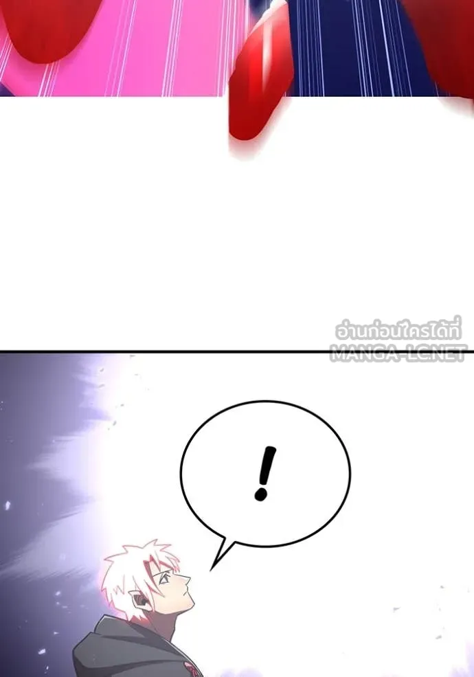 เพลเยอร์เลือดเทวะ ตอนที่ 71 รูปที่ 168