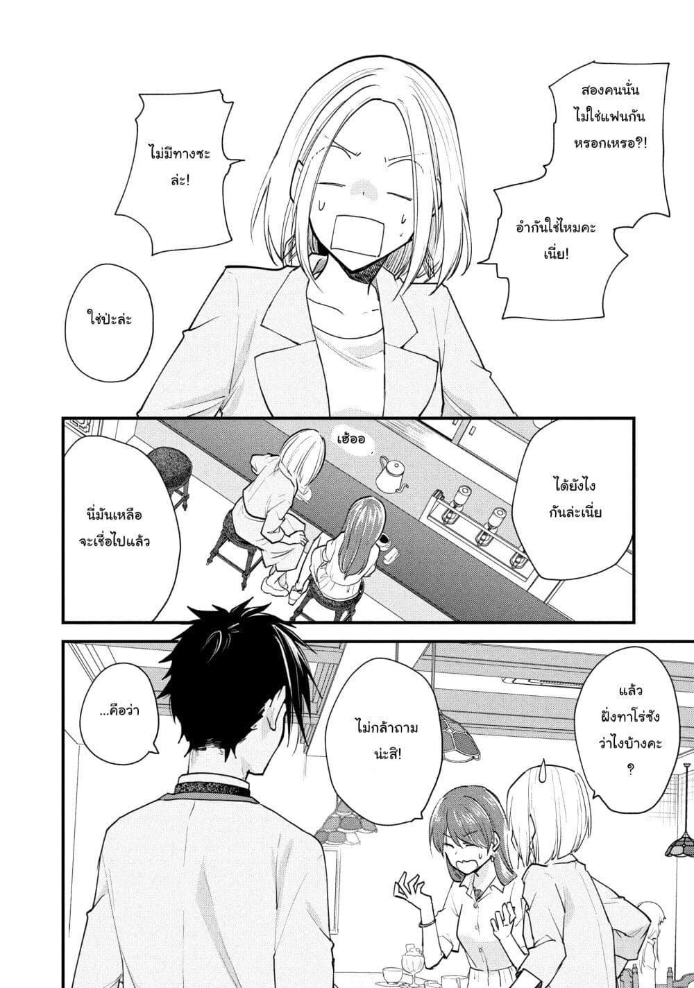 Manga-lc-com อ่านมังงะ อ่านการ์ตูน ออนไลน์ ฟรี Josou Shite Off-kai ni Sanka Shite mita. ตอนที่ 1 2 3 4 5 6 7 8 9 10 11 12 13 14 ฟรี ไม่มีโฆษณา Manga-lc - อ่าน มังงะ อ่าน การ์ตูน ออนไลน์ อ่านมังงะ ฟรี