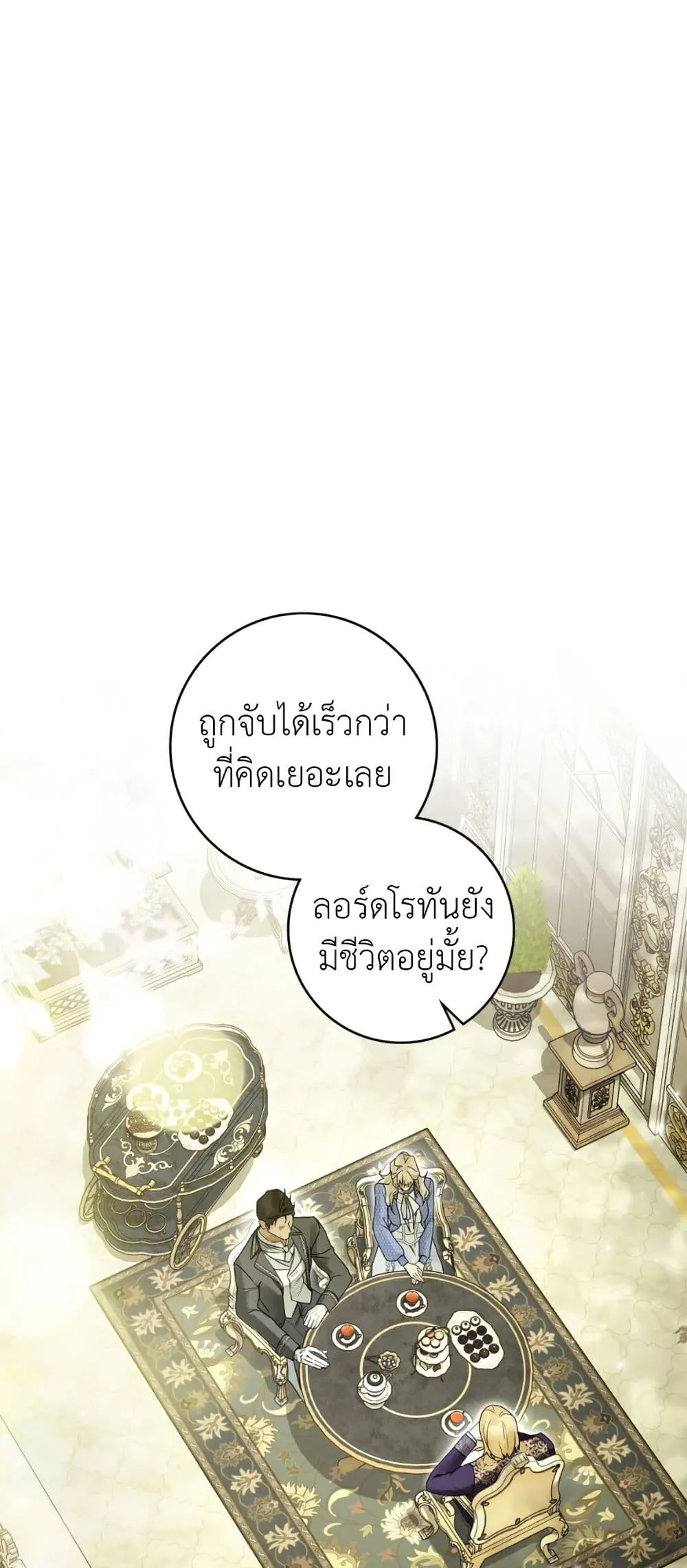 Manga-lc-com อ่านมังงะ อ่านการ์ตูน ออนไลน์ ฟรี A Wicked Husband ตอนที่ 1 2 3 4 5 6 7 8 9 10 11 12 13 14 ฟรี ไม่มีโฆษณา Manga-lc - อ่าน มังงะ อ่าน การ์ตูน ออนไลน์ อ่านมังงะ ฟรี