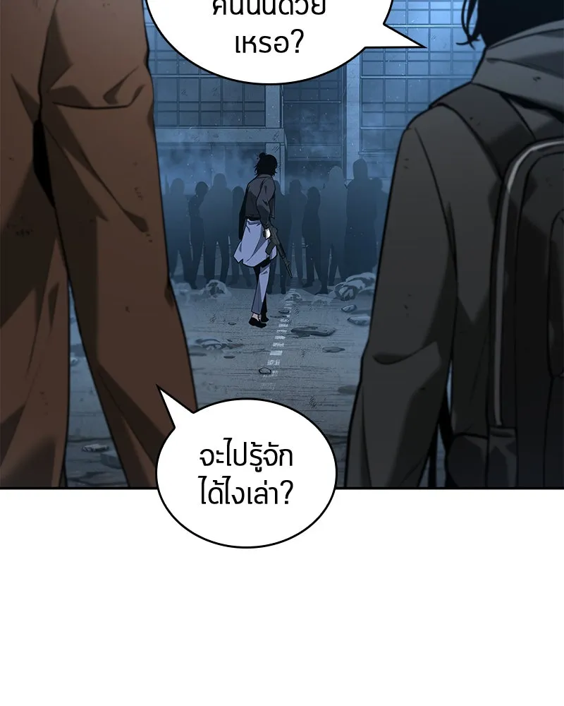Omniscient Reader อ่านชะตาวันสิ้นโลก ตอนที่ 16 บทละครลำดับห้า (1) รูปที่ 107