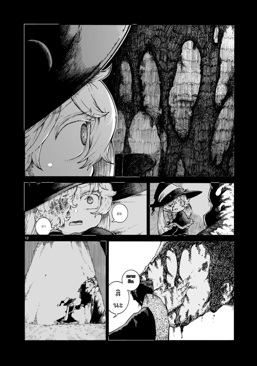 Manga-lc-com อ่านมังงะ อ่านการ์ตูน ออนไลน์ ฟรี Majo to Kyurasu ตอนที่ 1 2 3 4 5 6 7 8 9 10 11 12 13 14 ฟรี ไม่มีโฆษณา Manga-lc - อ่าน มังงะ อ่าน การ์ตูน ออนไลน์ อ่านมังงะ ฟรี