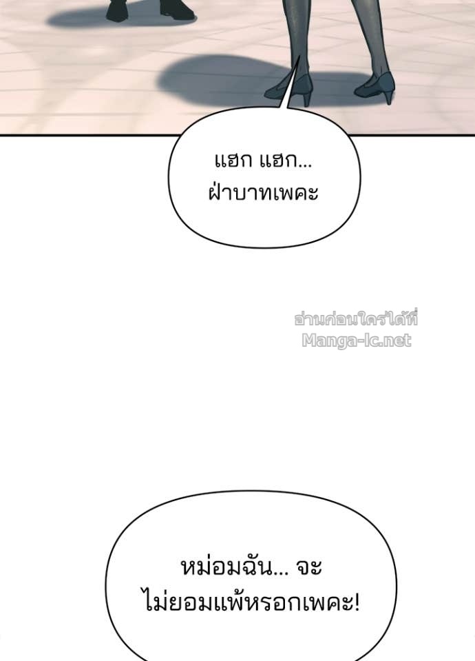 Doujin-Lc- อ่าน โดจิน มังฮวา เกาหลี ญี่ปุ่น จีน แปลไทย ผู้พิชิตเกมป้องกันฐาน ตอนที่ 1 2 3 4 5 6 7 8 9 10 11 12 13 14 ฟรี ไม่มีโฆษณา อ่าน โดจิน Manhwa เกาหลี ญี่ปุ่น จีน เรามีครบ คัดมาให้เน้นๆ โดจิน 18+ รับประกันความฟินโดย Doujin Lc